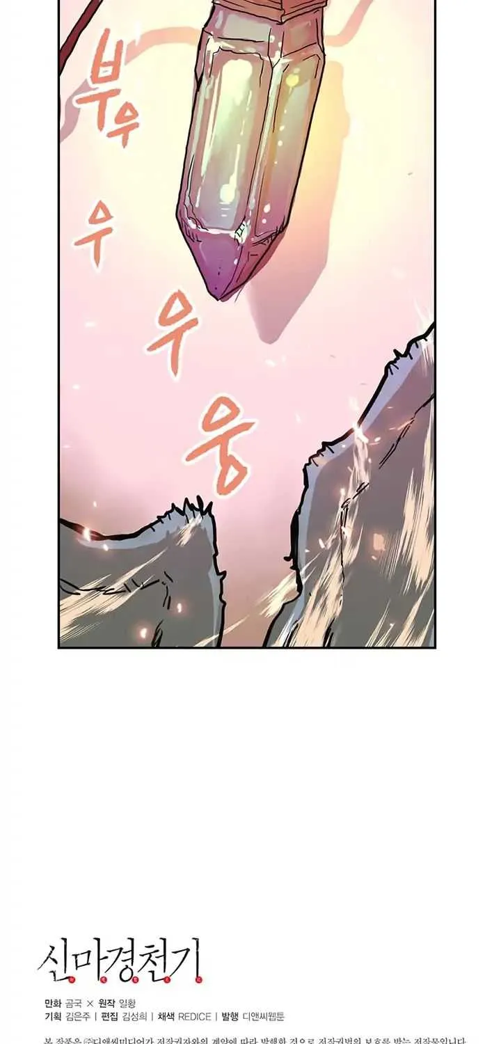 Read Chronicles Of Heavenly Demon Manga Online