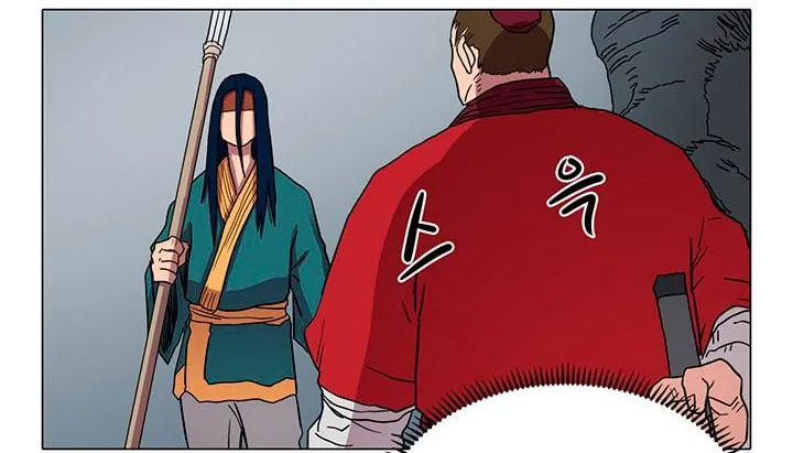 Read Chronicles Of Heavenly Demon Manga Online