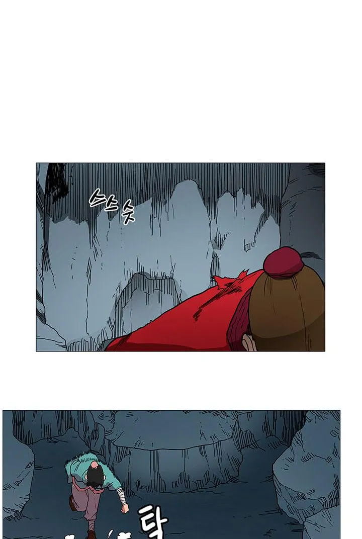 Read Chronicles Of Heavenly Demon Manga Online