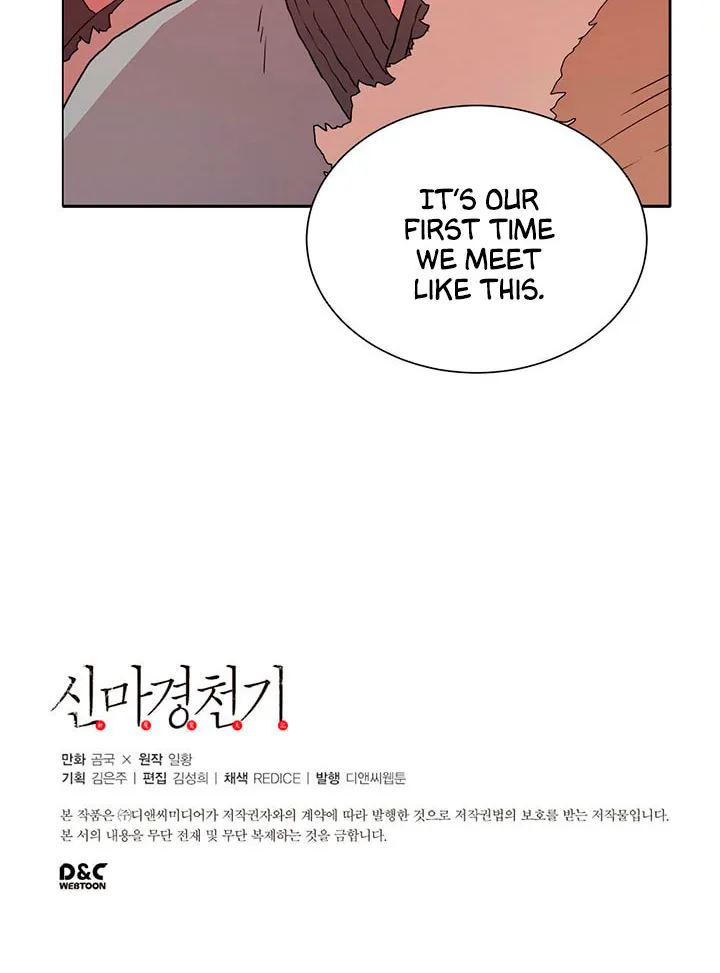 Read Chronicles Of Heavenly Demon Manga Online