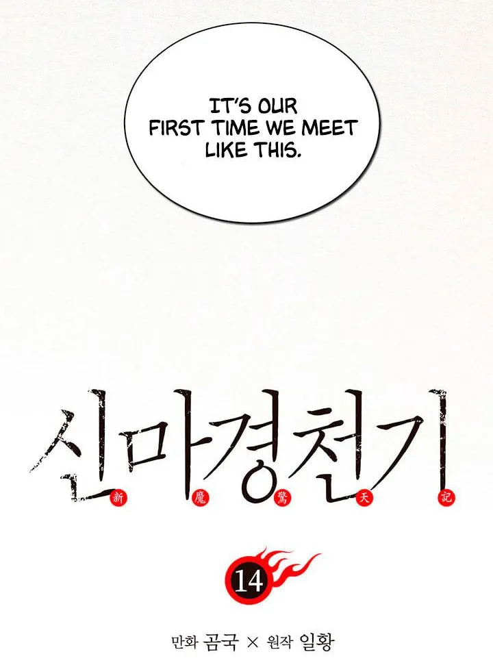 Read Chronicles Of Heavenly Demon Manga Online