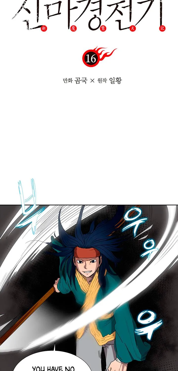 Read Chronicles Of Heavenly Demon Manga Online