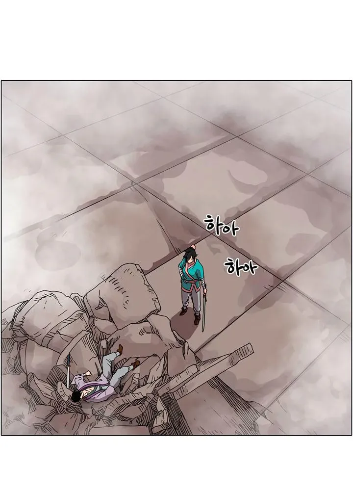 Read Chronicles Of Heavenly Demon Manga Online