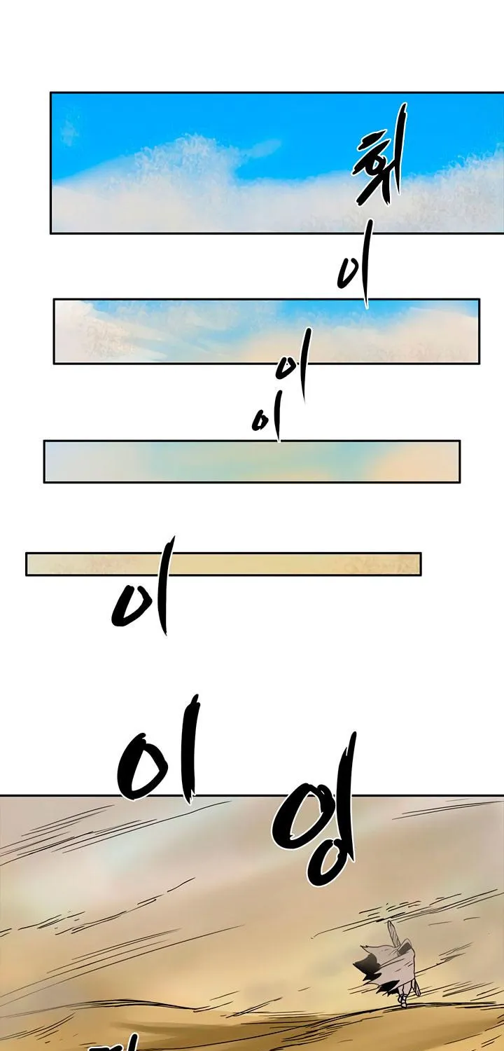 Read Chronicles Of Heavenly Demon Manga Online