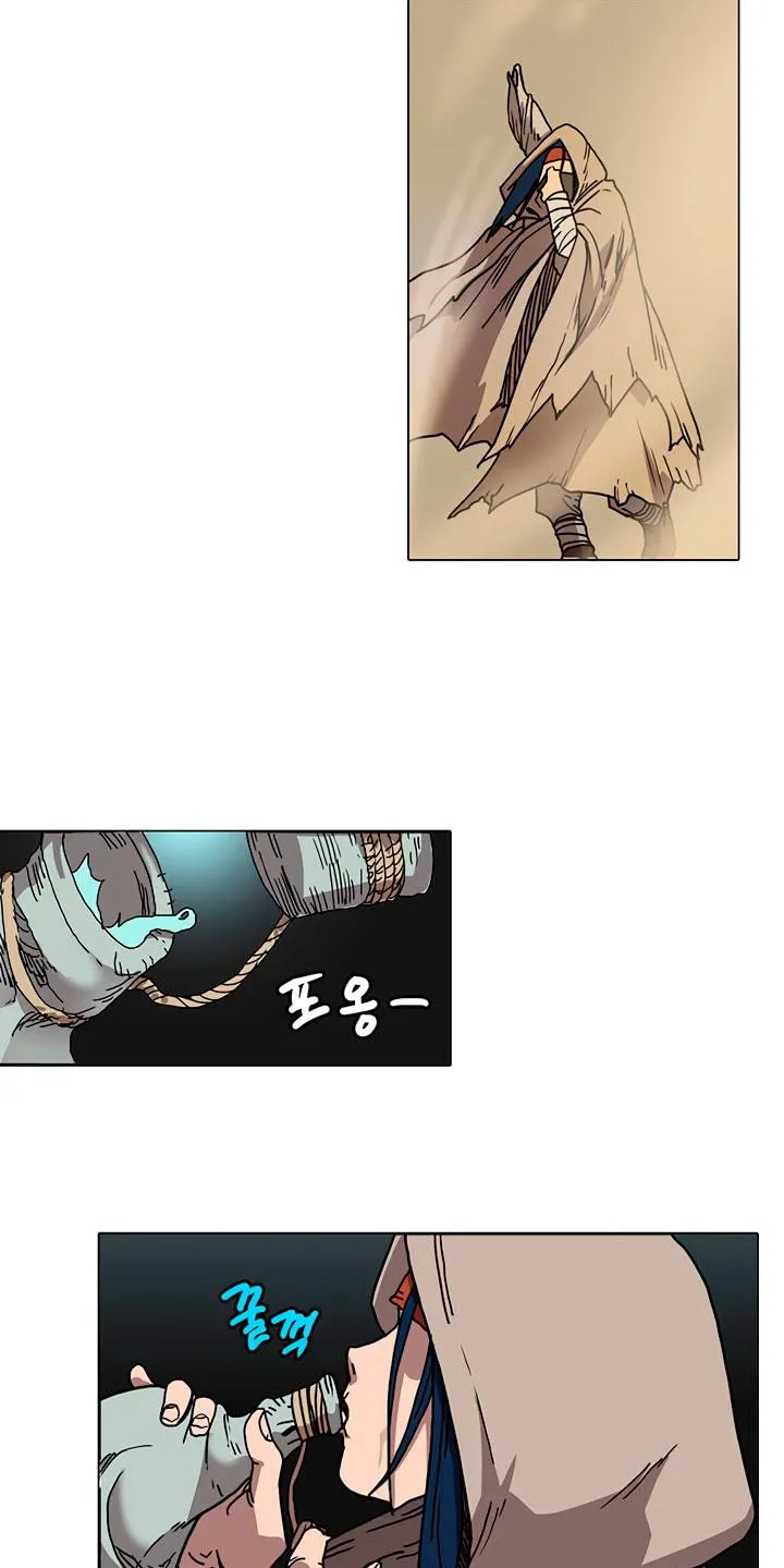 Read Chronicles Of Heavenly Demon Manga Online