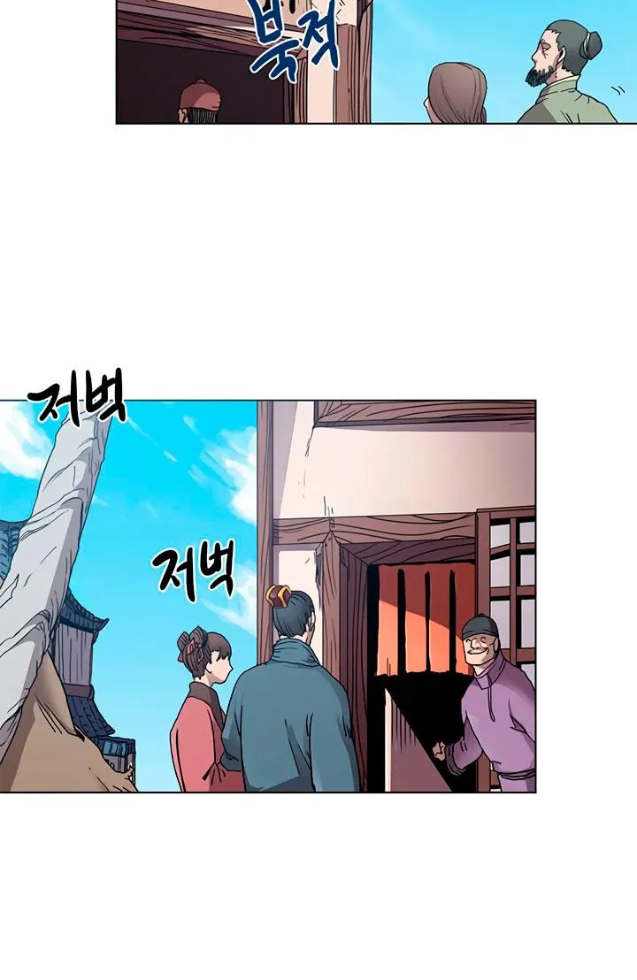 Read Chronicles Of Heavenly Demon Manga Online