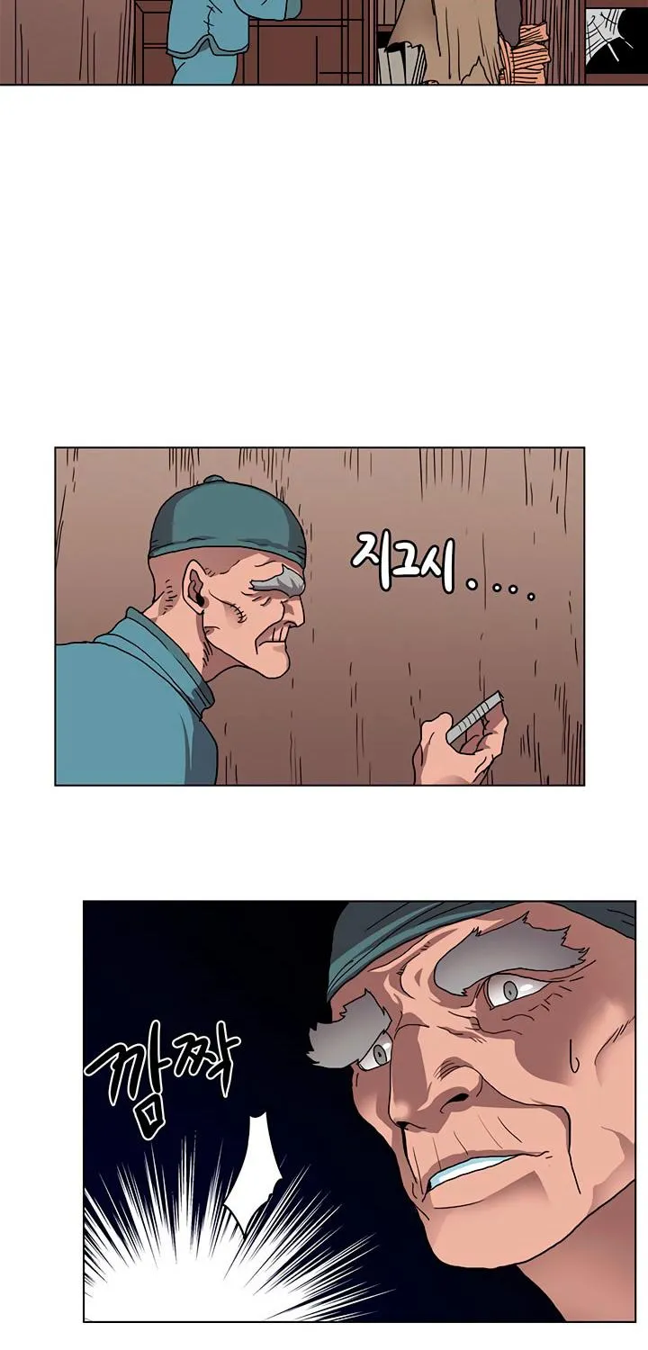 Read Chronicles Of Heavenly Demon Manga Online