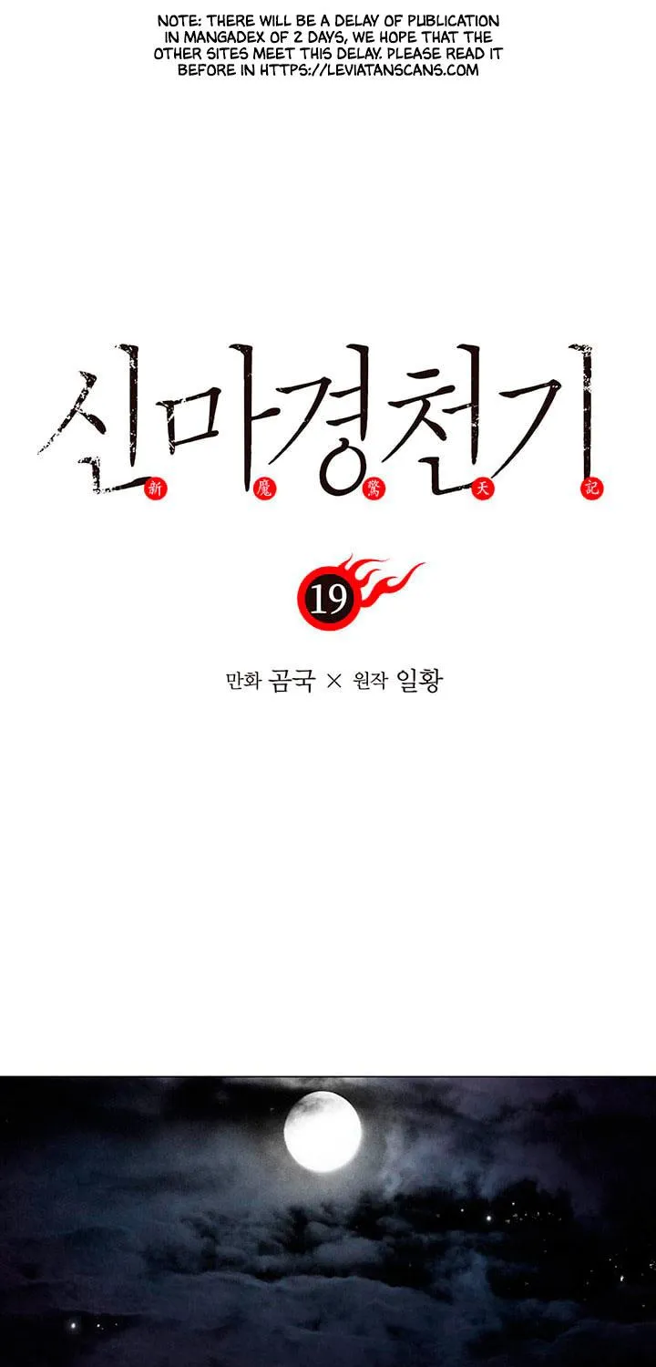 Read Chronicles Of Heavenly Demon Manga Online