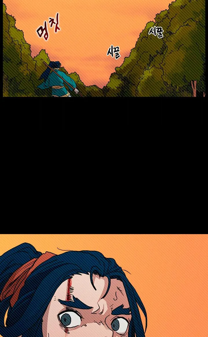 Read Chronicles Of Heavenly Demon Manga Online