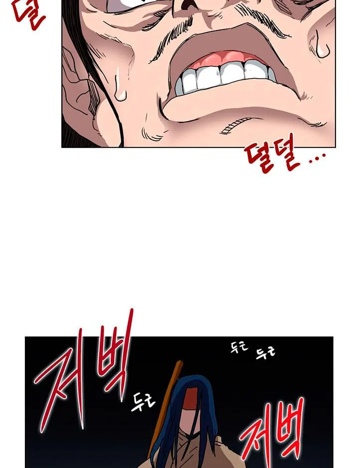 Read Chronicles Of Heavenly Demon Manga Online