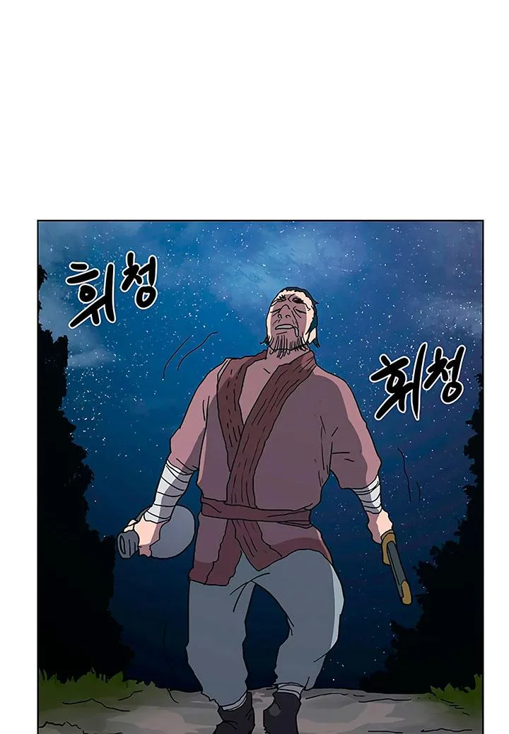 Read Chronicles Of Heavenly Demon Manga Online