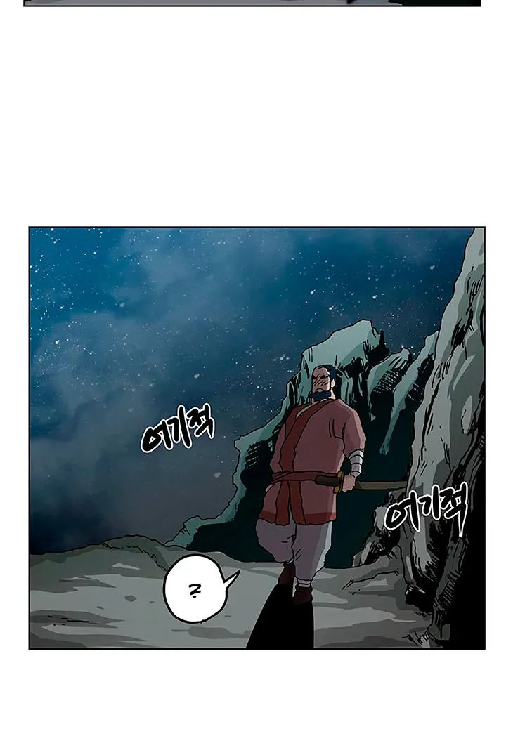 Read Chronicles Of Heavenly Demon Manga Online