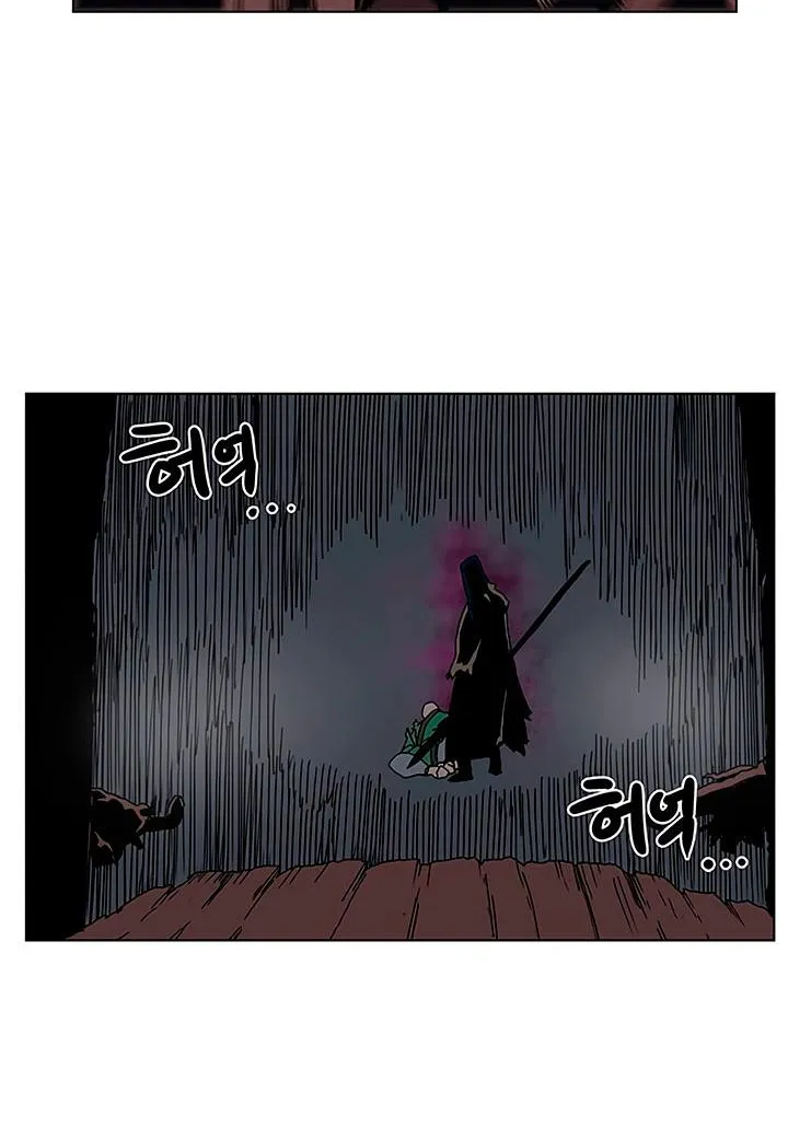 Read Chronicles Of Heavenly Demon Manga Online