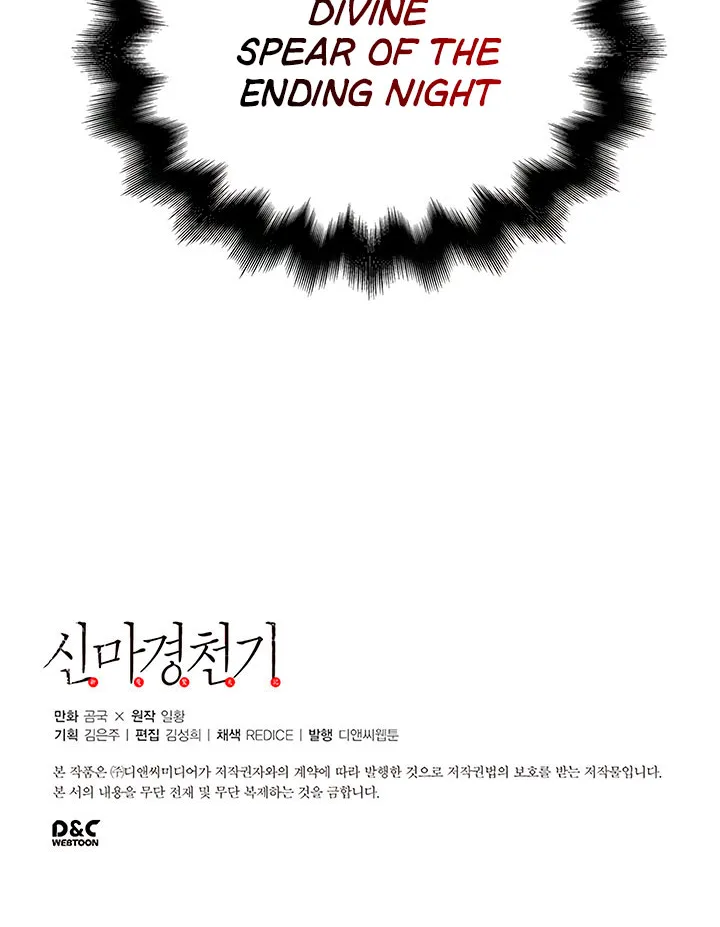 Read Chronicles Of Heavenly Demon Manga Online