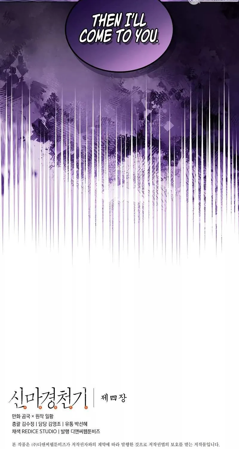 Read Chronicles Of Heavenly Demon Manga Online