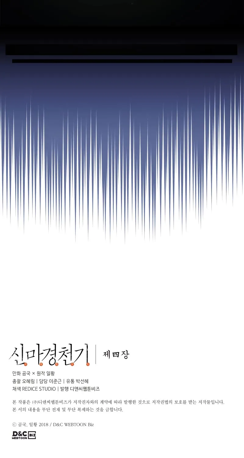 Read Chronicles Of Heavenly Demon Manga Online