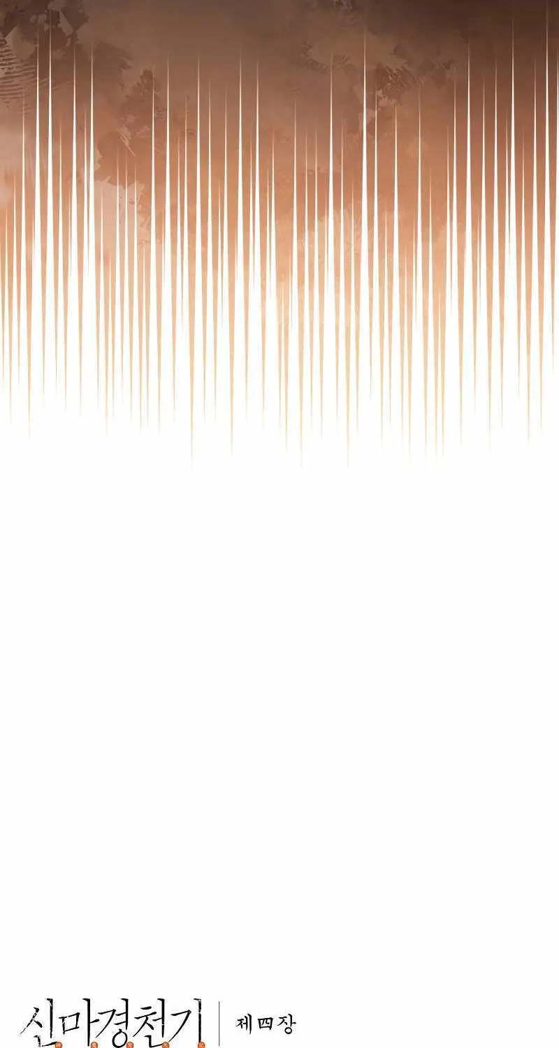 Read Chronicles Of Heavenly Demon Manga Online