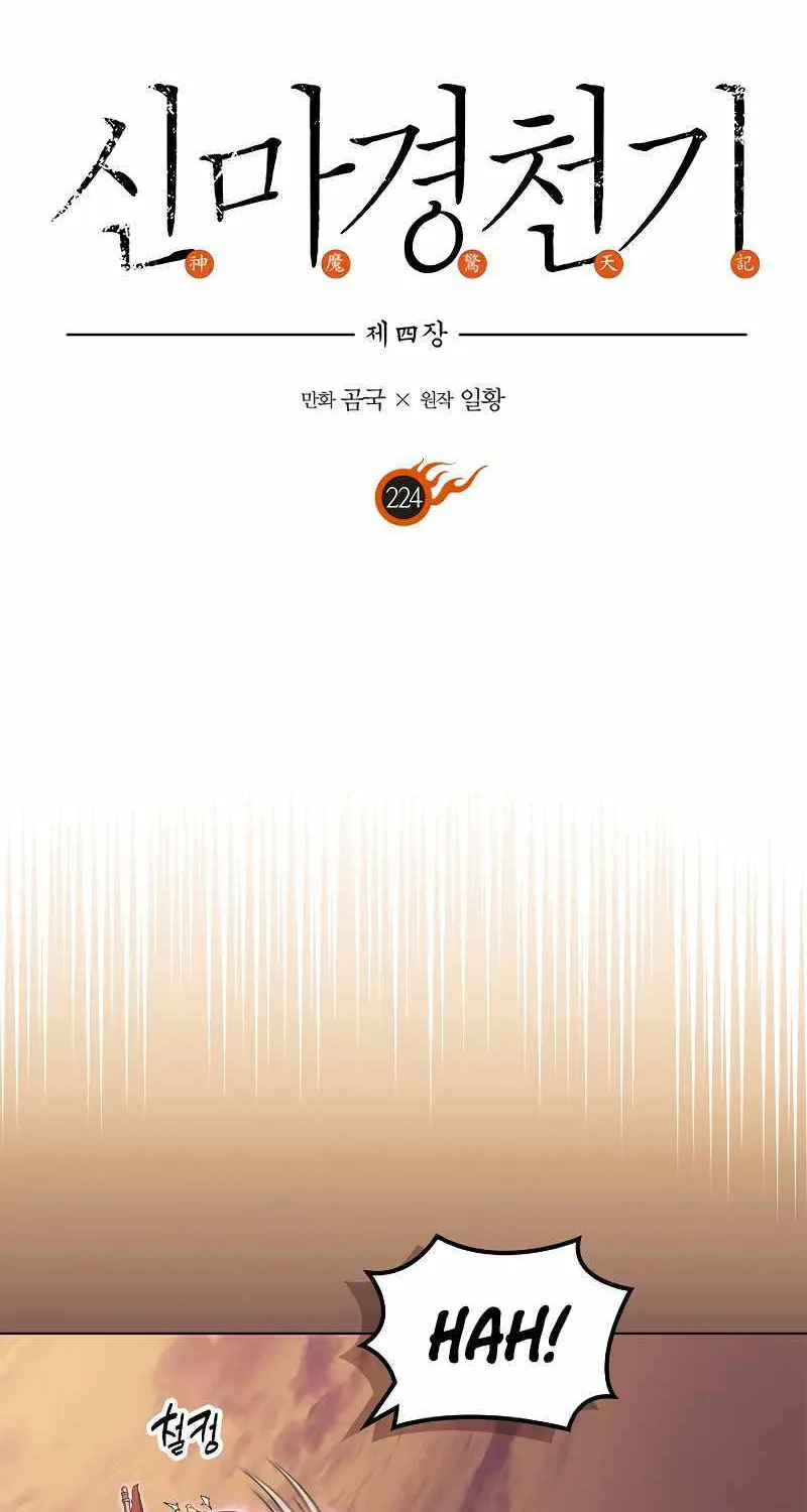 Read Chronicles Of Heavenly Demon Manga Online