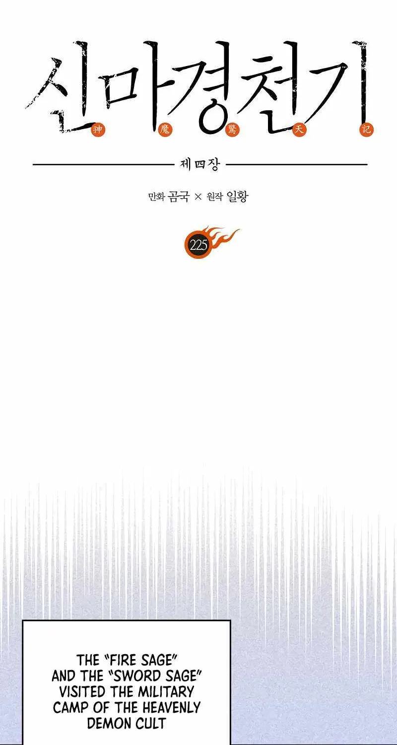 Read Chronicles Of Heavenly Demon Manga Online