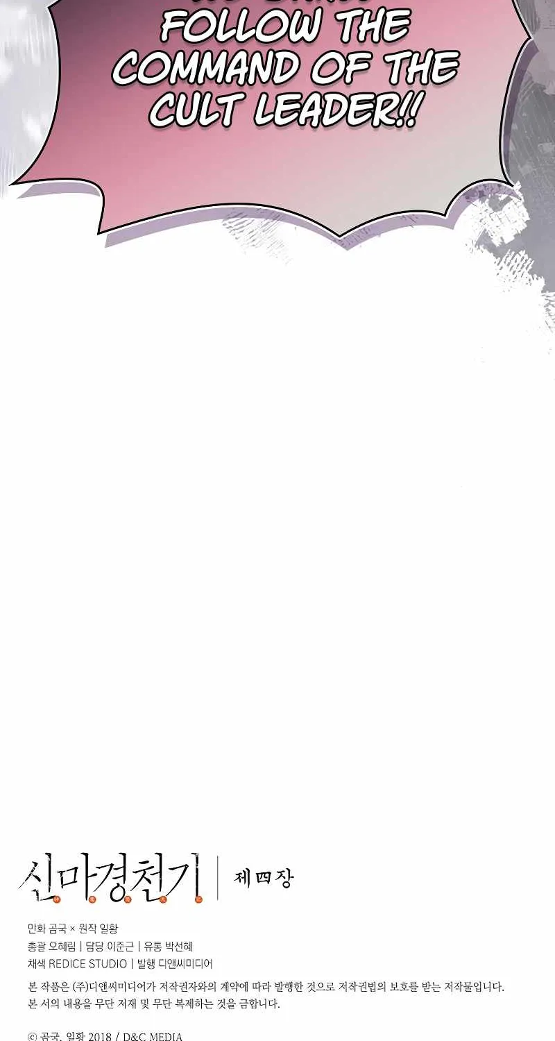 Read Chronicles Of Heavenly Demon Manga Online