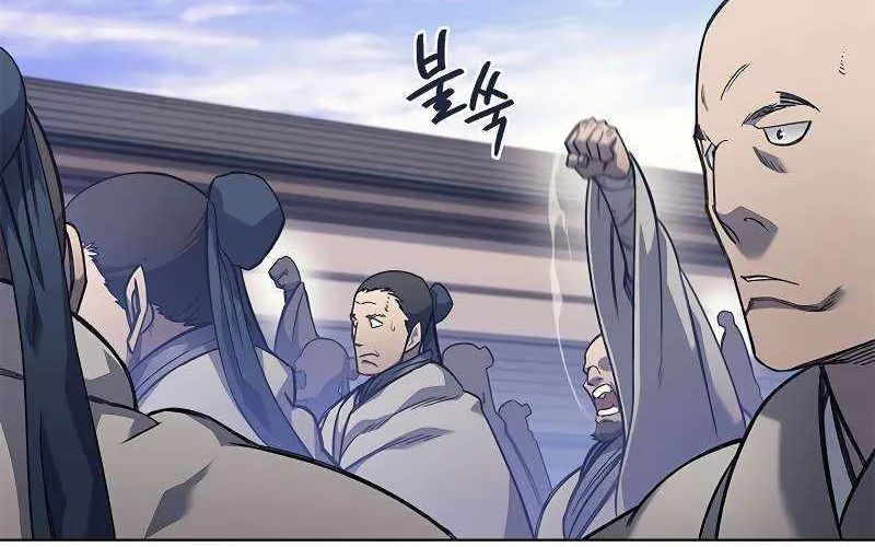 Read Chronicles Of Heavenly Demon Manga Online