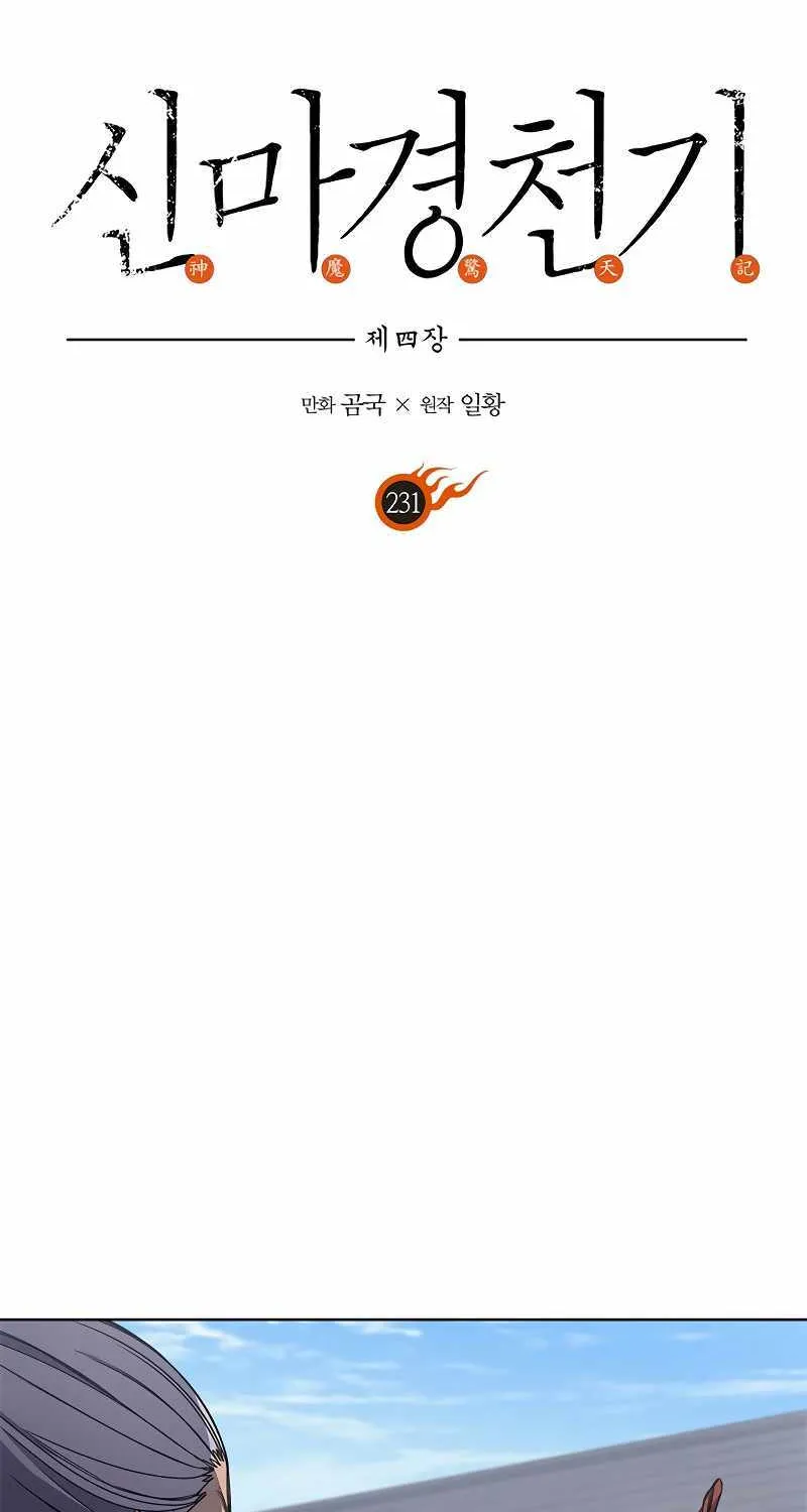 Read Chronicles Of Heavenly Demon Manga Online