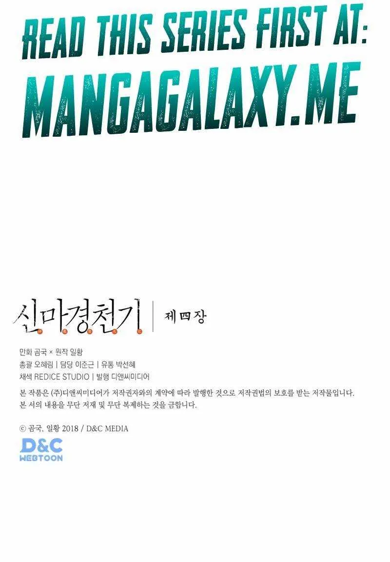 Read Chronicles Of Heavenly Demon Manga Online