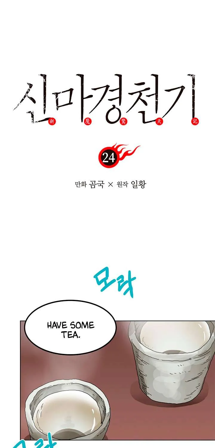 Read Chronicles Of Heavenly Demon Manga Online