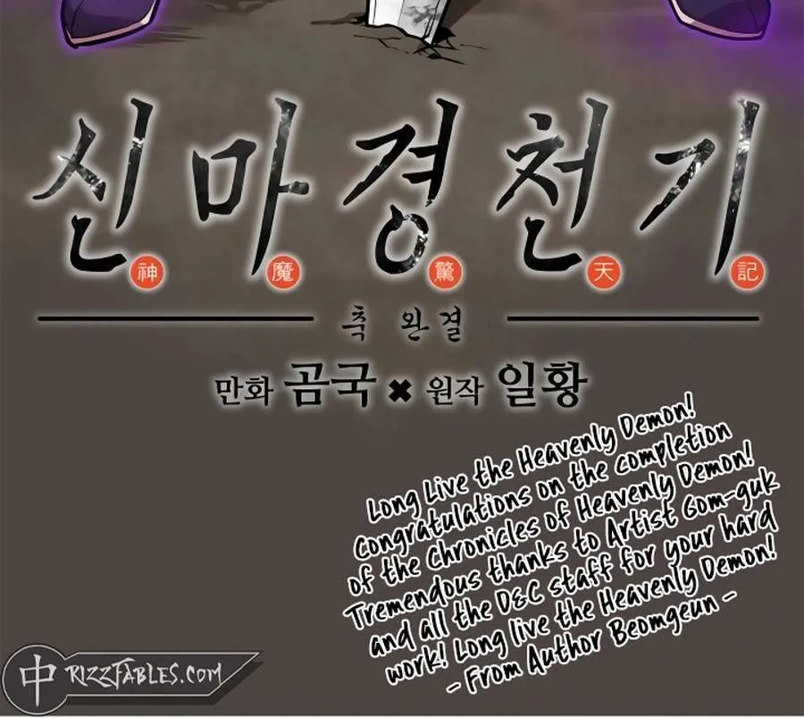 Read Chronicles Of Heavenly Demon Manga Online