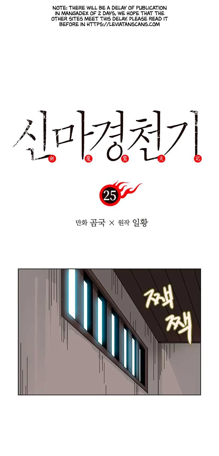 Read Chronicles Of Heavenly Demon Manga Online