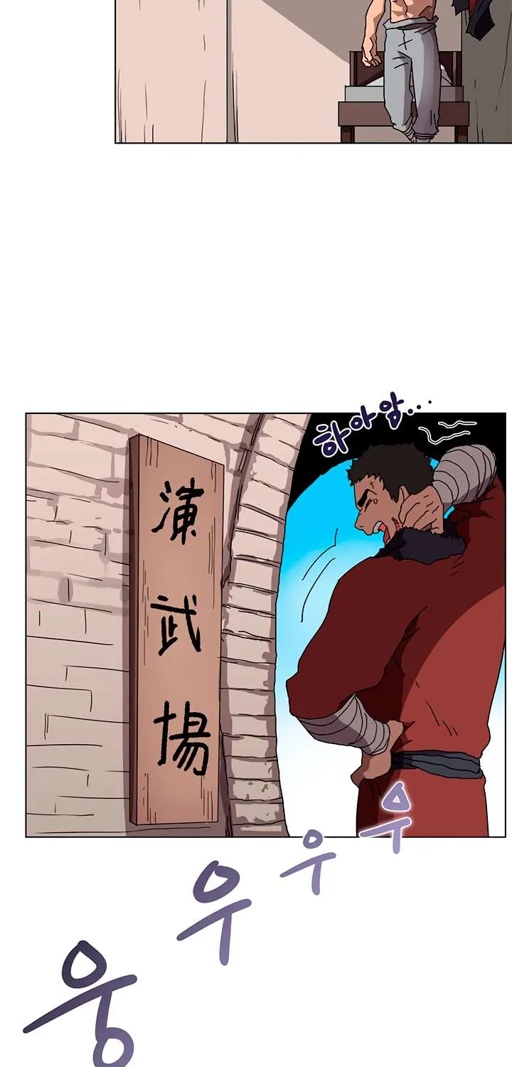 Read Chronicles Of Heavenly Demon Manga Online