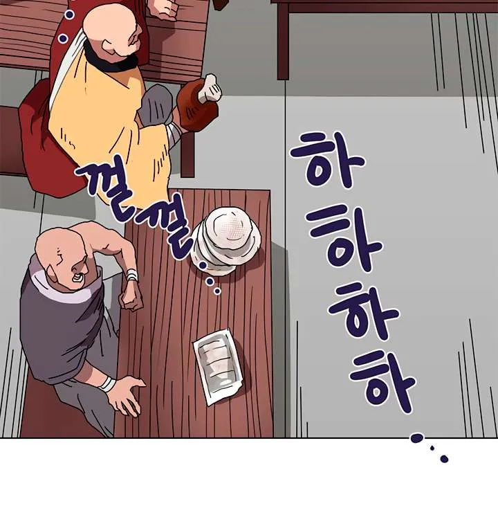 Read Chronicles Of Heavenly Demon Manga Online