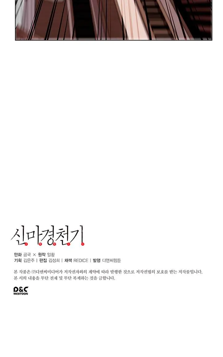 Read Chronicles Of Heavenly Demon Manga Online