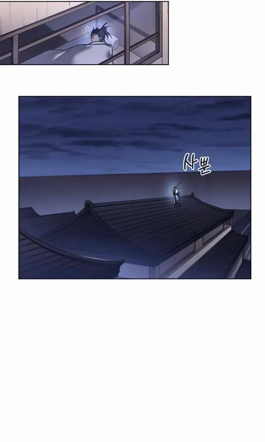 Read Chronicles Of Heavenly Demon Manga Online