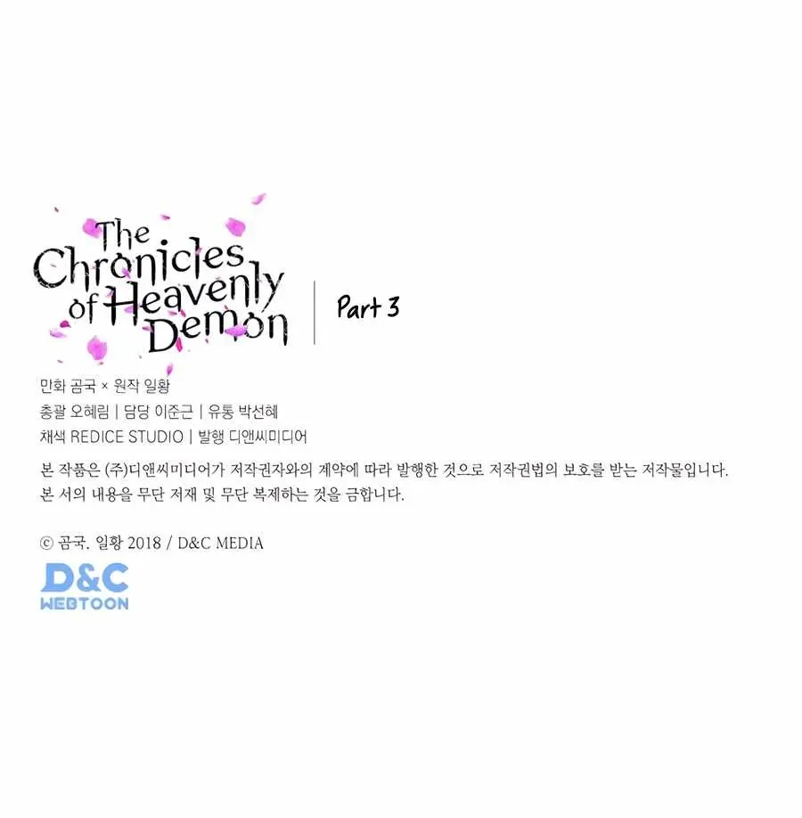 Read Chronicles Of Heavenly Demon Manga Online