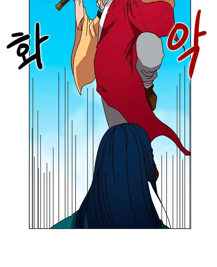 Read Chronicles Of Heavenly Demon Manga Online