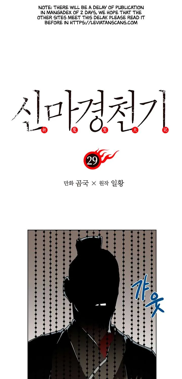 Read Chronicles Of Heavenly Demon Manga Online