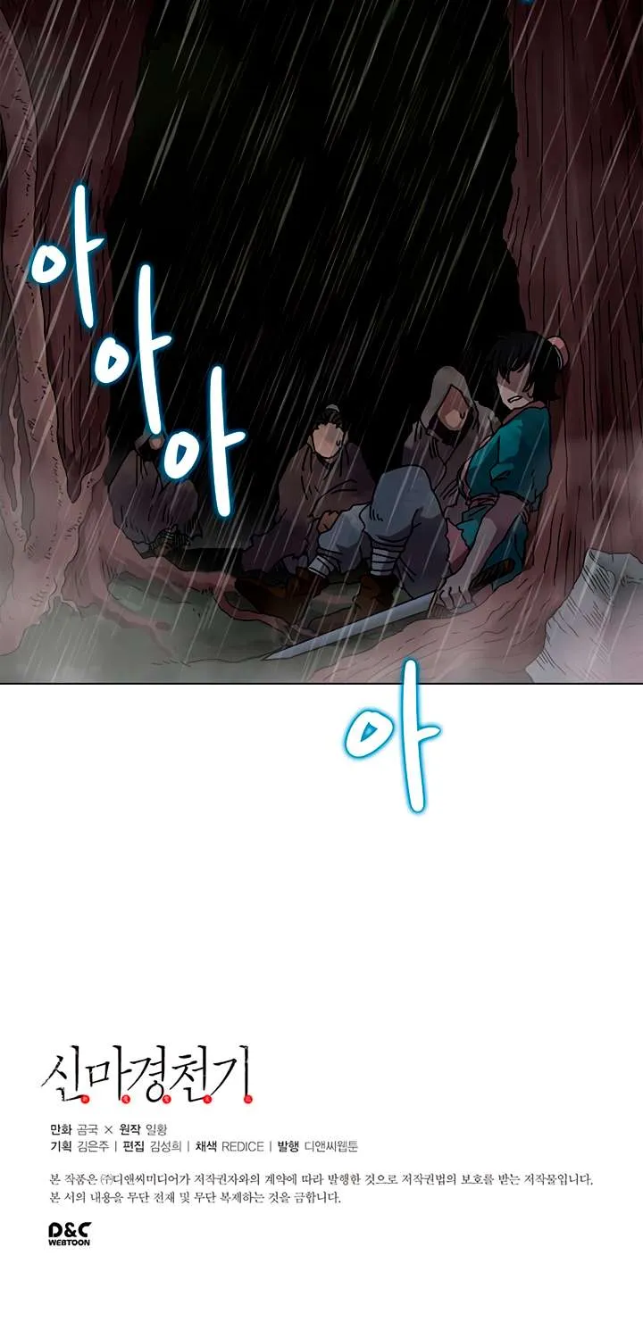 Read Chronicles Of Heavenly Demon Manga Online