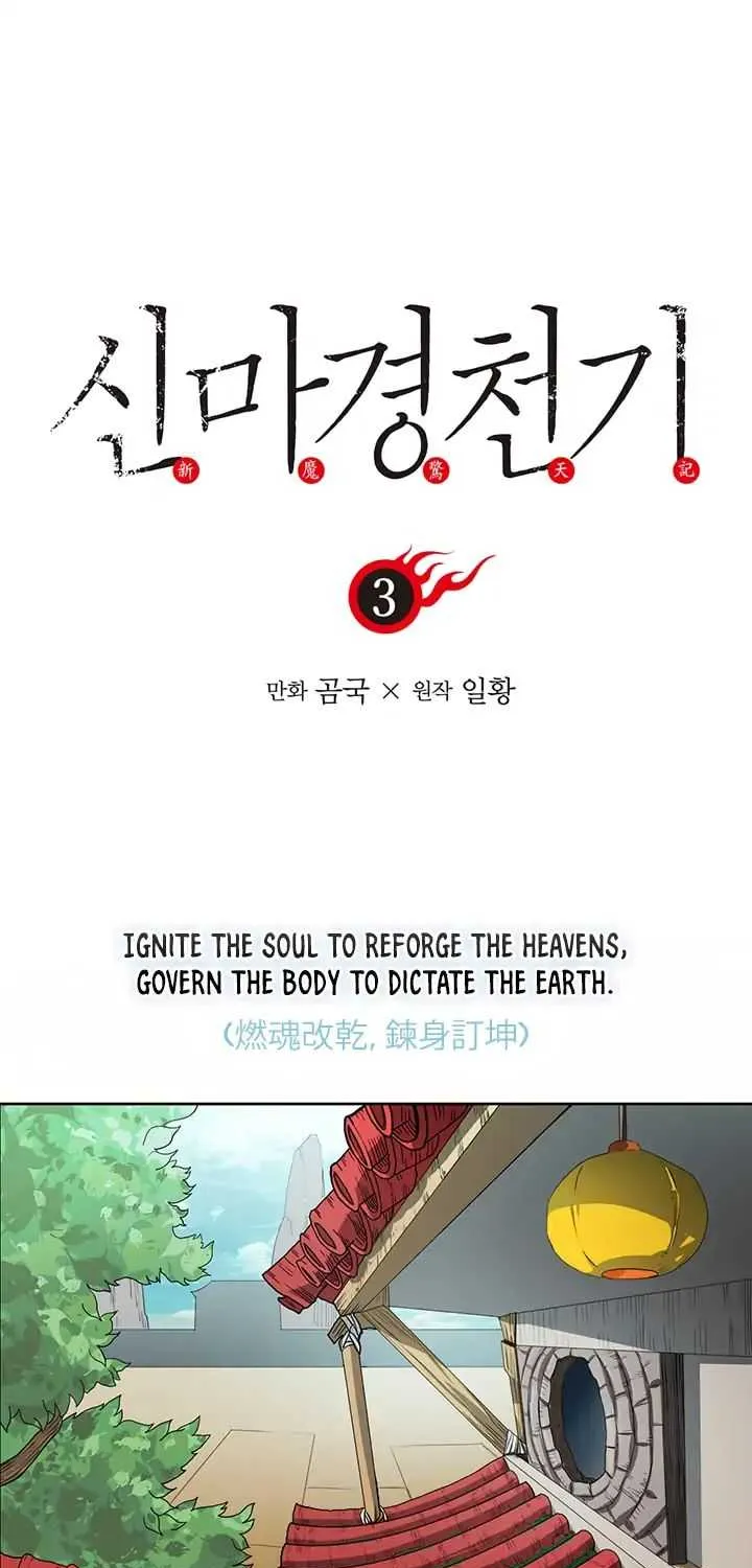 Read Chronicles Of Heavenly Demon Manga Online