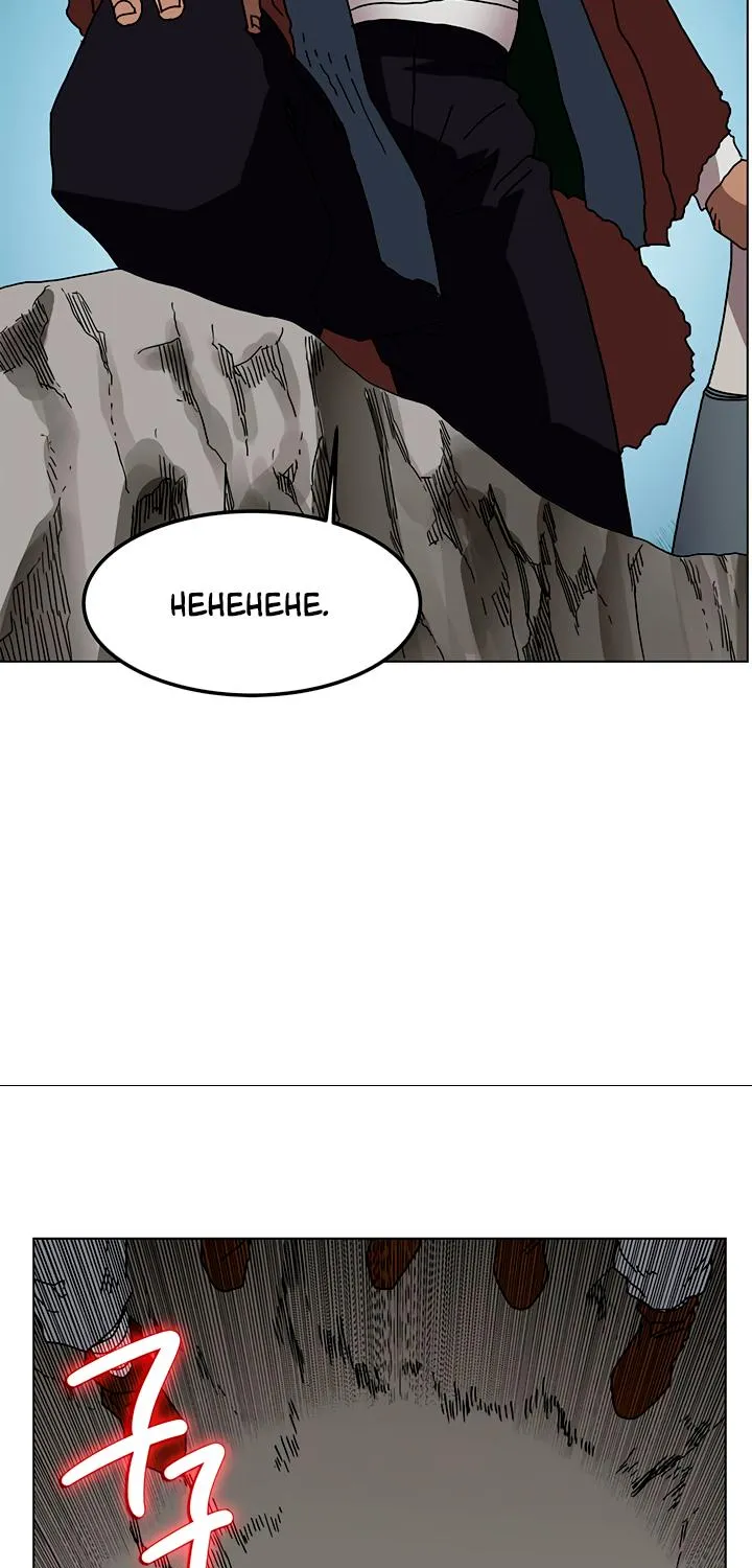 Read Chronicles Of Heavenly Demon Manga Online