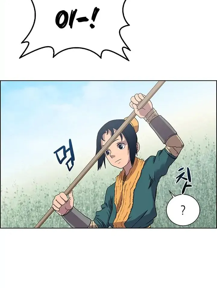 Read Chronicles Of Heavenly Demon Manga Online