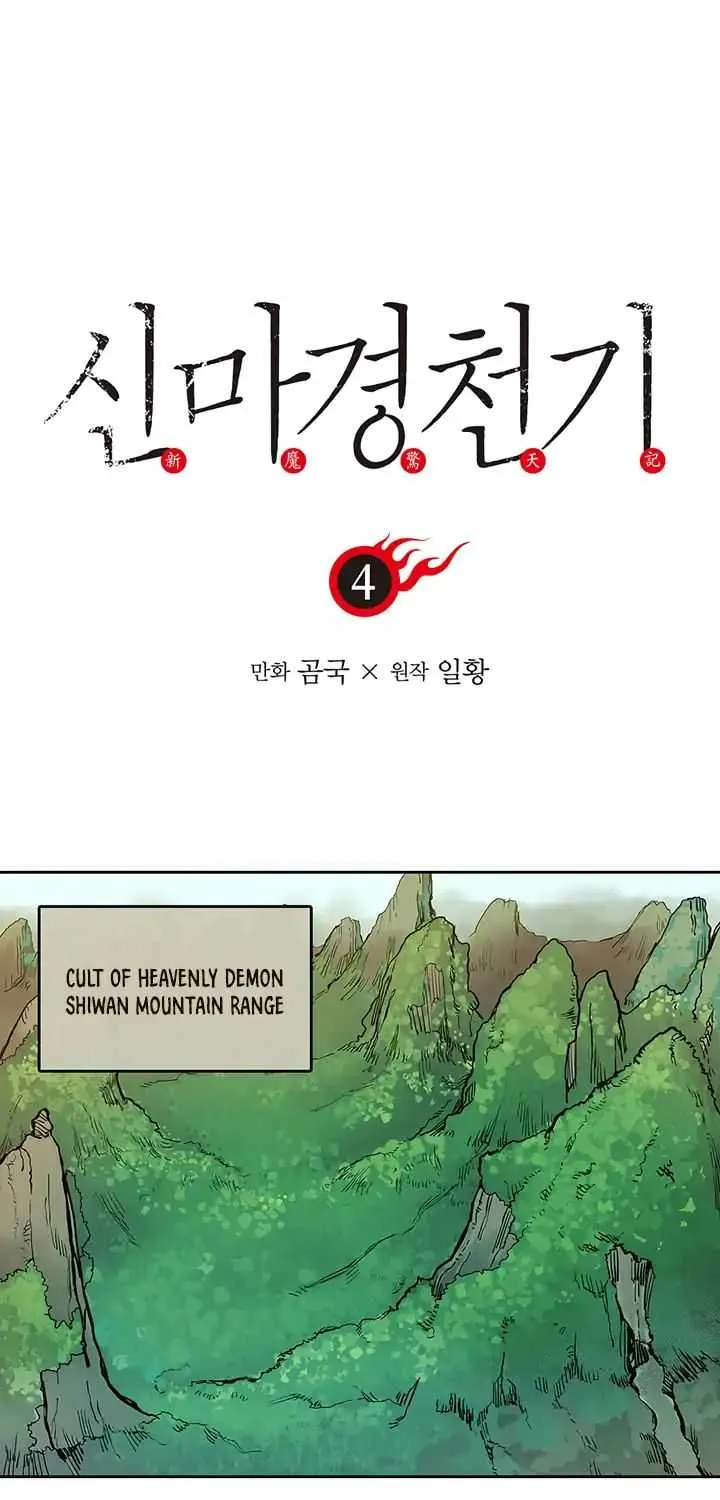 Read Chronicles Of Heavenly Demon Manga Online