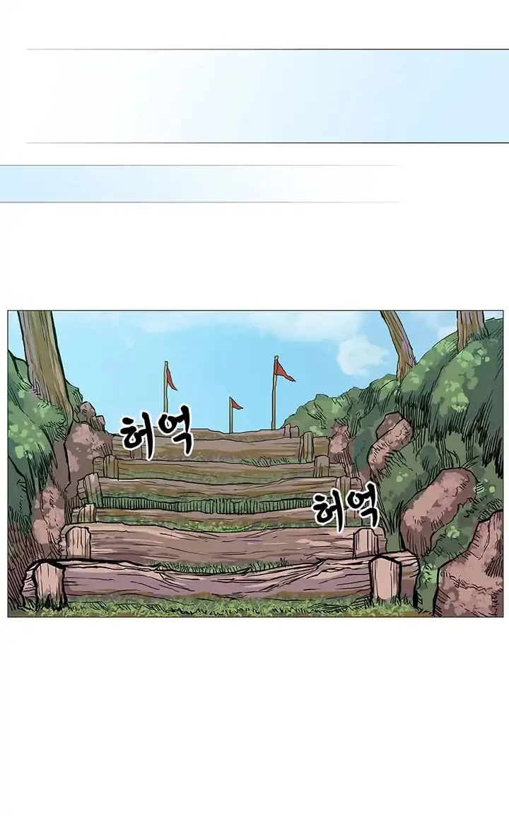 Read Chronicles Of Heavenly Demon Manga Online