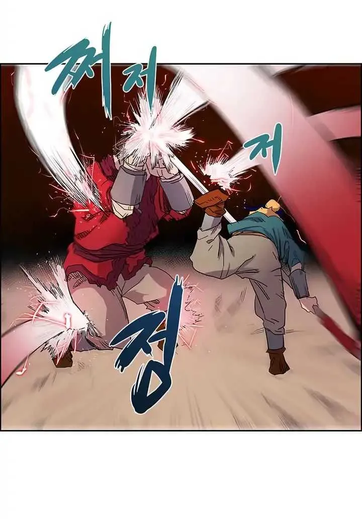 Read Chronicles Of Heavenly Demon Manga Online