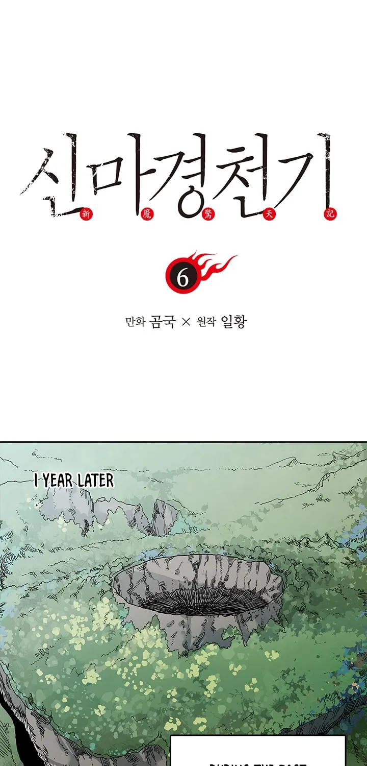 Read Chronicles Of Heavenly Demon Manga Online