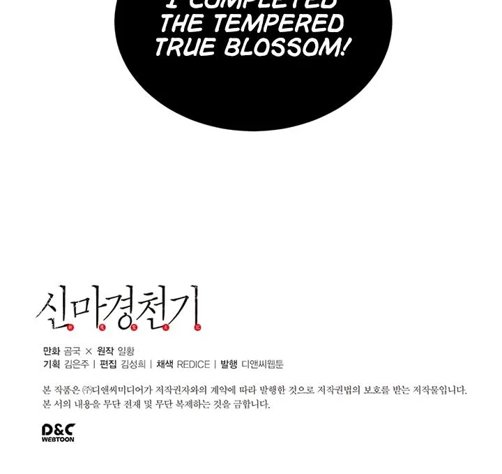 Read Chronicles Of Heavenly Demon Manga Online