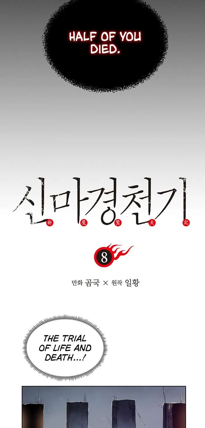 Read Chronicles Of Heavenly Demon Manga Online