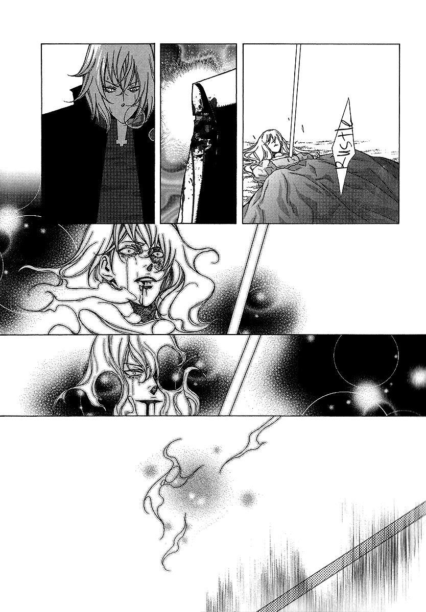 Read Chronicles of the Grim Peddler Manga Online
