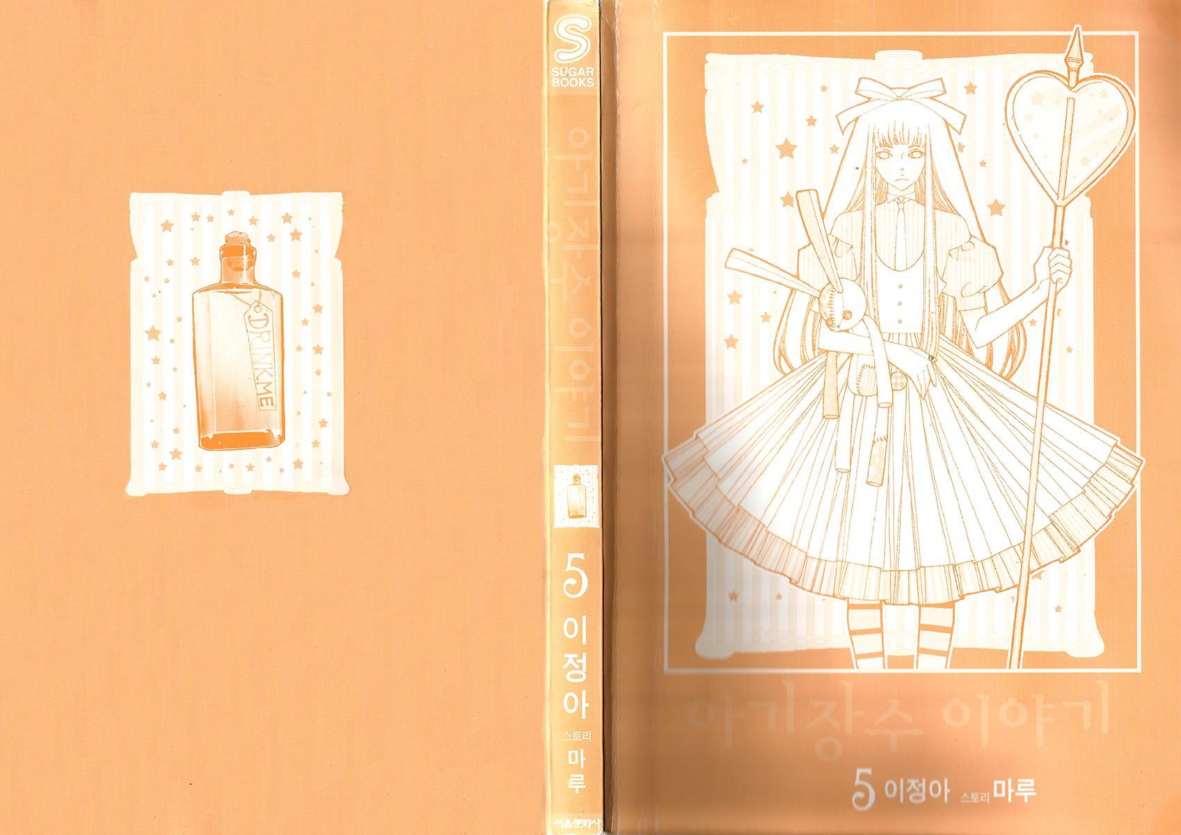 Read Chronicles of the Grim Peddler Manga Online