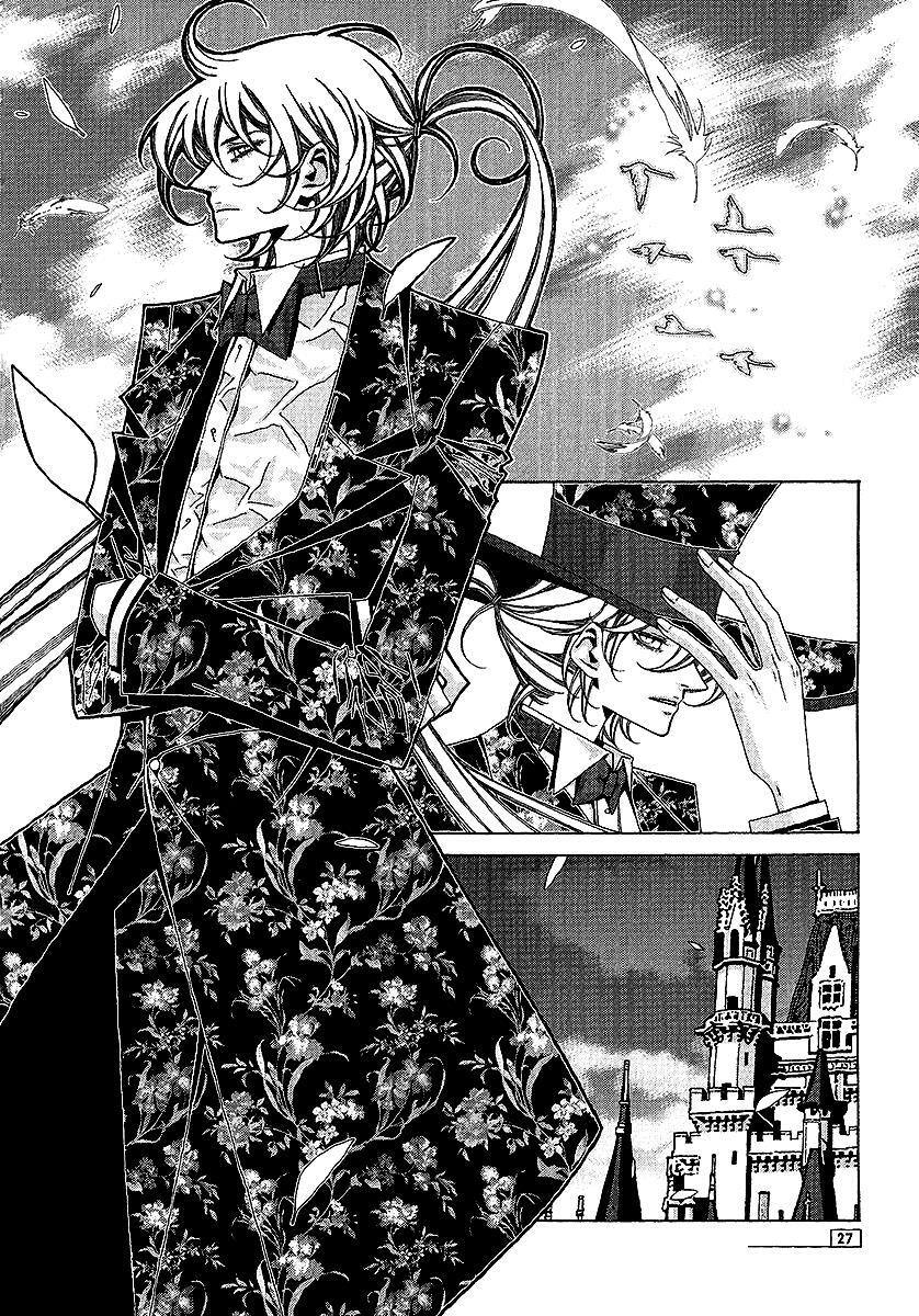 Read Chronicles of the Grim Peddler Manga Online